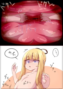 Page 10 of Hajimete no Marunomi Play