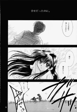 Page 27 of Kanonizumu MAX