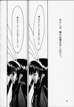 Page 35 of Kanonizumu MAX