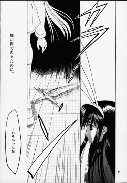 Page 36 of Kanonizumu MAX