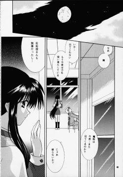 Page 39 of Kanonizumu MAX