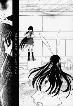 Page 54 of Kanonizumu MAX