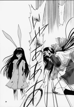 Page 58 of Kanonizumu MAX