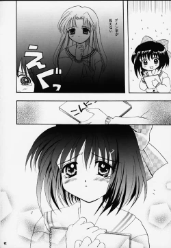 Page 91 of Kanonizumu MAX