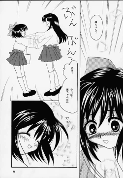 Page 93 of Kanonizumu MAX