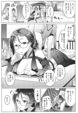 Page 4 of Tokonatsu to Megane to Rankou Osesse