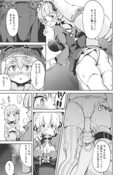 Page 6 of Konya wa Girl's Bar Heiten Shimasu.