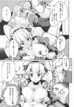 Page 8 of Konya wa Girl's Bar Heiten Shimasu.