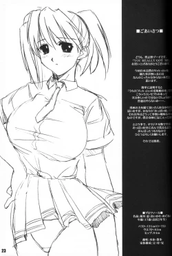 Page 22 of YOU REALLY GOT ME