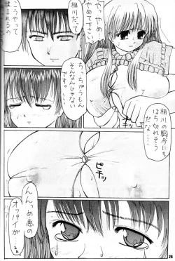 Page 25 of YOU REALLY GOT ME