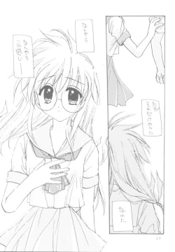 Page 10 of Yuu no Hon 2