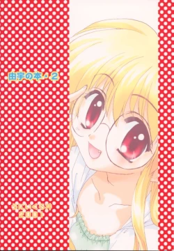 Page 34 of Yuu no Hon 2