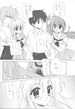 Page 9 of Yuu no Hon 2