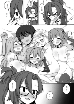 Page 27 of Minna to Connect de Dairankou