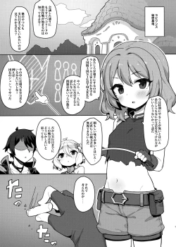 Page 2 of Minna to Connect de Dairankou