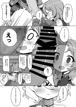 Page 4 of Minna to Connect de Dairankou