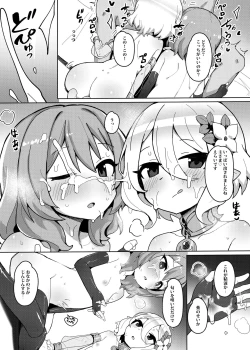 Page 8 of Minna to Connect de Dairankou