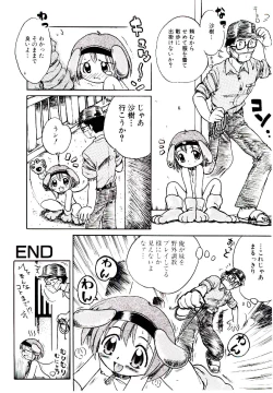 Page 117 of Virgo Girls M