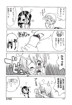 Page 147 of Virgo Girls M