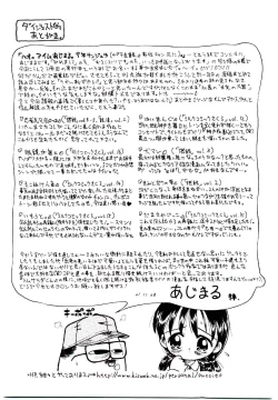 Page 148 of Virgo Girls M