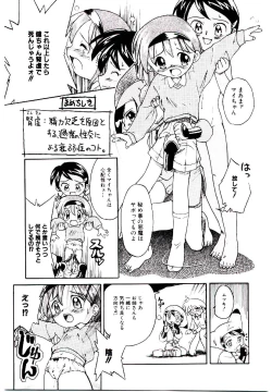 Page 30 of Virgo Girls M