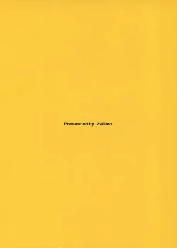 Page 18 of Kagerou, Tokubetsu Ninmu Irima-su!