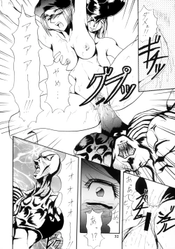 Page 33 of SEMEDAIN G WORKS vol.12 ZERO.Q 09