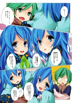 Page 5 of trick_effect 2