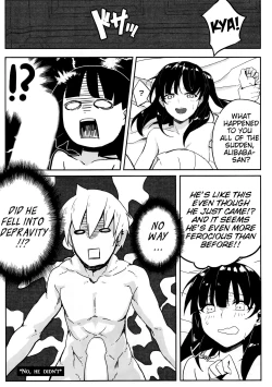 Page 16 of Morwantserve-you operation