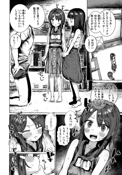 Page 163 of Suki desu... Kanari. - I'm falling for you.