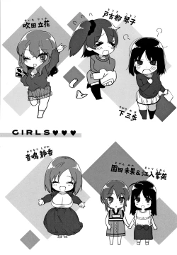 Page 185 of Suki desu... Kanari. - I'm falling for you.