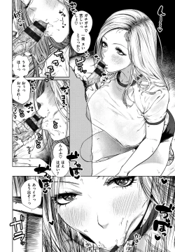 Page 27 of Suki desu... Kanari. - I'm falling for you.