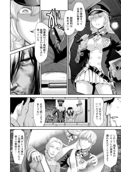 Page 126 of Kushizashi Ubu Bitch