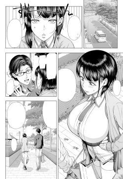 Page 12 of Ore ga Mita Koto no Nai Kanojo