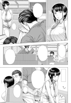 Page 17 of Ore ga Mita Koto no Nai Kanojo
