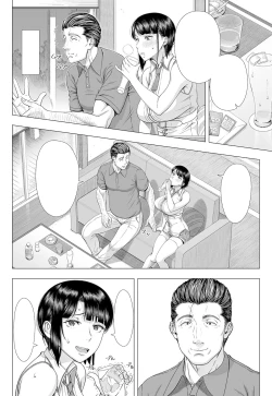 Page 18 of Ore ga Mita Koto no Nai Kanojo
