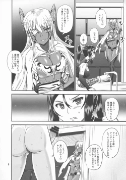 Page 8 of Mahoushoujyo Rensei System EPISODE 03