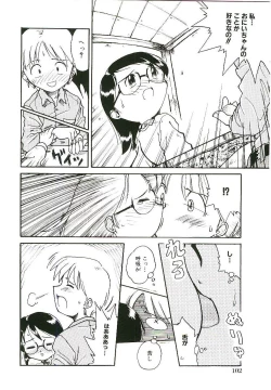 Page 105 of Shoujo wa Sore wo Gaman Dekinai