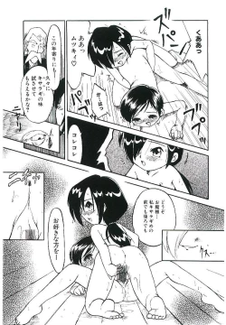 Page 40 of Shoujo wa Sore wo Gaman Dekinai