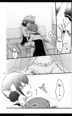 Page 54 of Ultra Happy End