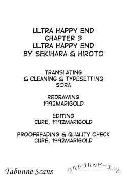 Page 71 of Ultra Happy End