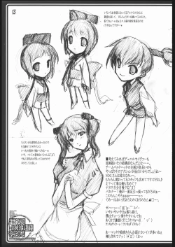 Page 14 of Dounimo Chikagoro, Inshu Ryouga Fuetemasu... Nomi Nakama Boshuu