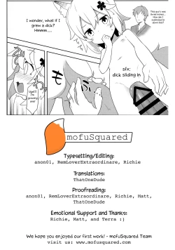 Page 13 of Senko-san, Yobai Suru.