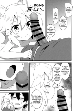 Page 3 of Senko-san, Yobai Suru.