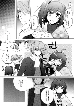 Page 106 of Kai ai Soushuu-hen