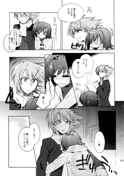 Page 108 of Kai ai Soushuu-hen