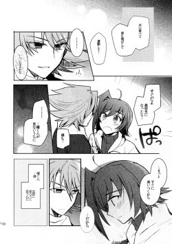 Page 109 of Kai ai Soushuu-hen