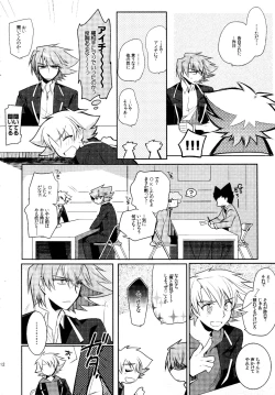 Page 11 of Kai ai Soushuu-hen