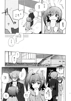 Page 12 of Kai ai Soushuu-hen