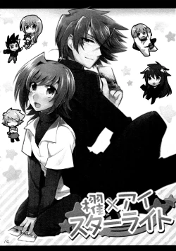 Page 135 of Kai ai Soushuu-hen